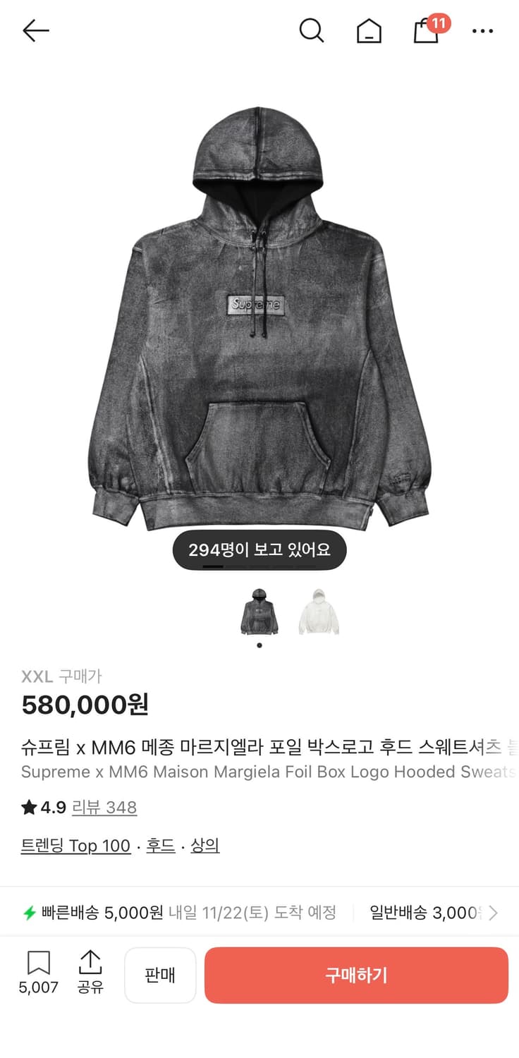 슈프림 마르지엘라 후드티 상품이미지1