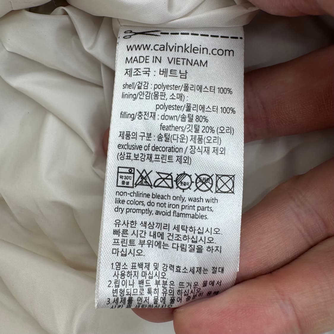 캘빈클라인 벨티드 패딩  상품이미지6