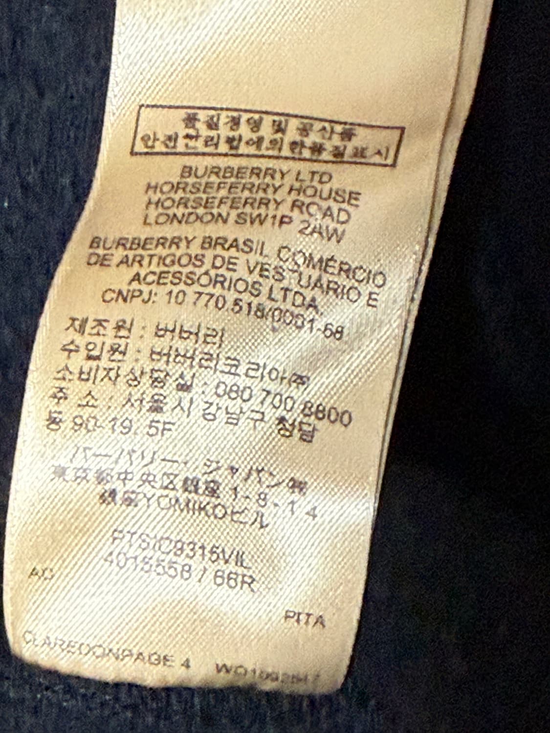 버버리 후드집업 금장 급처 상품이미지3