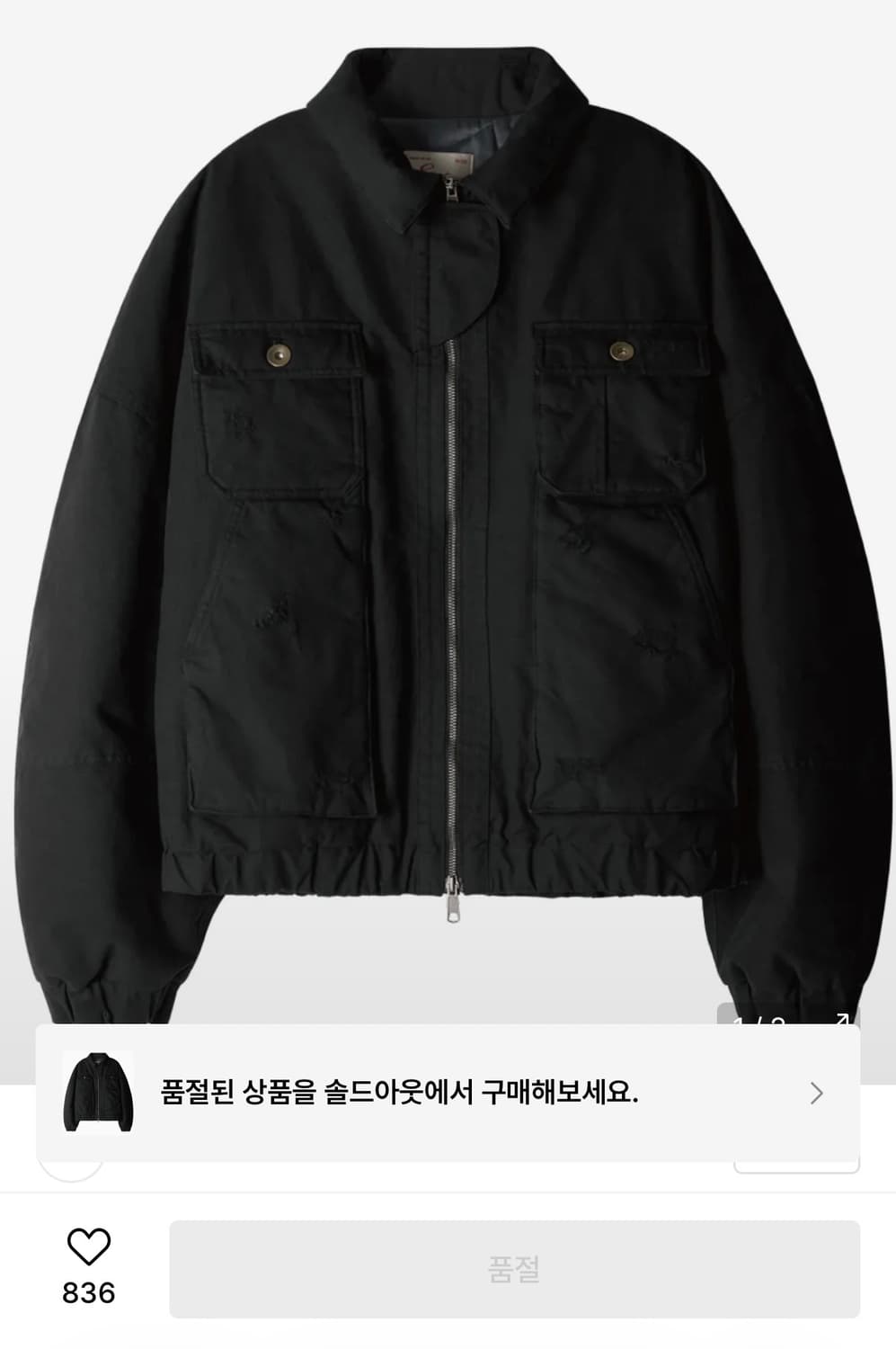 etce, destroyed padded bomber, M 상품이미지4