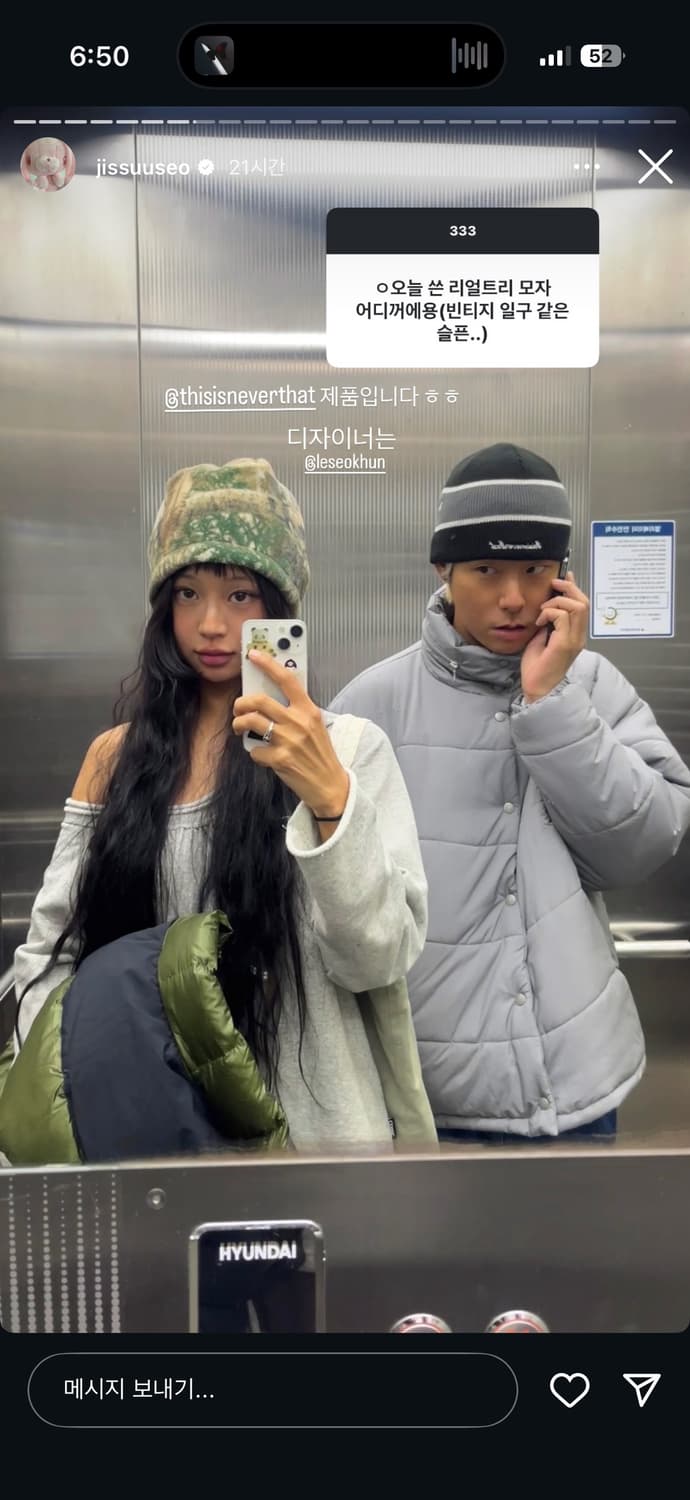 디스이즈네버뎃 서지수 비니 상품이미지1