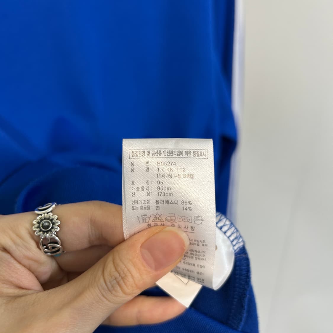 아디다스 여성 져지 트랙탑 95  상품이미지4