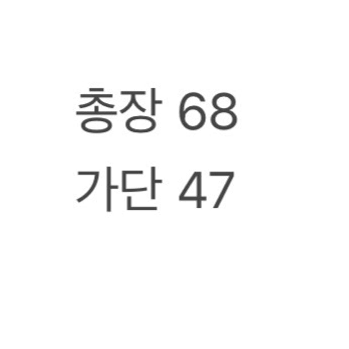 (S/정품) 폴로 진스 컴퍼니 카라티 a1  상품이미지6