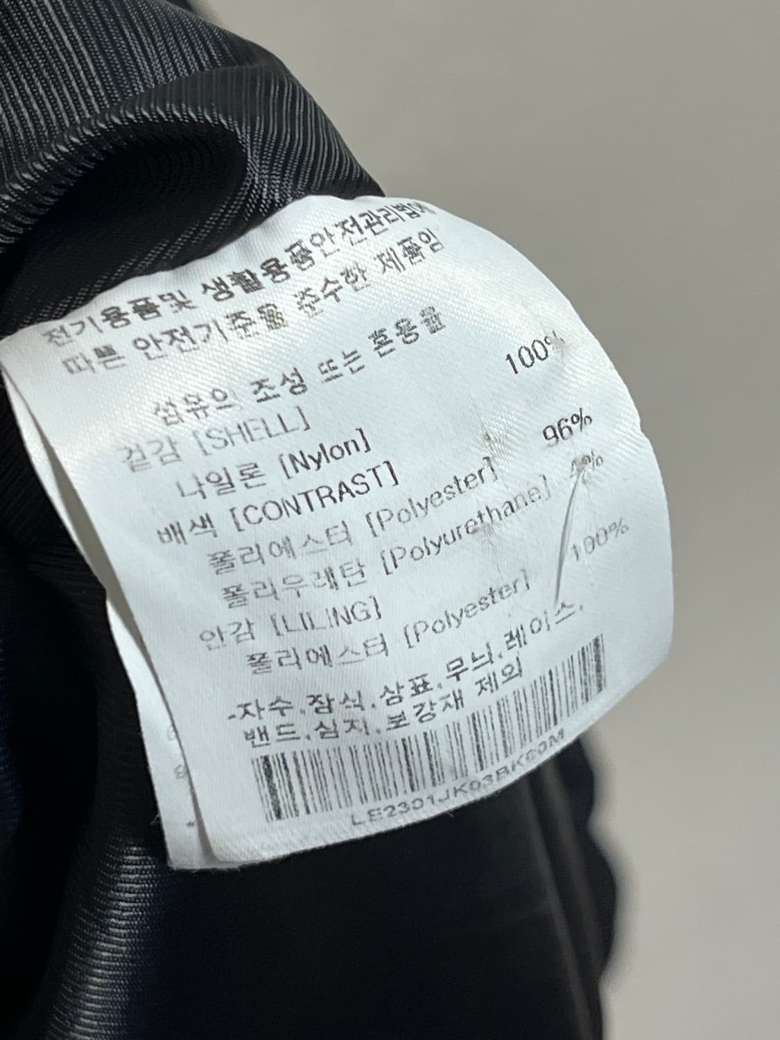리 나일론 블루종 자켓 상품이미지5
