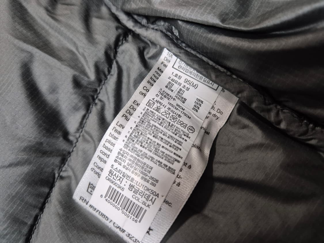 아웃도어리서치 남성 경량 구스다운 패딩 95(M) 상품이미지6