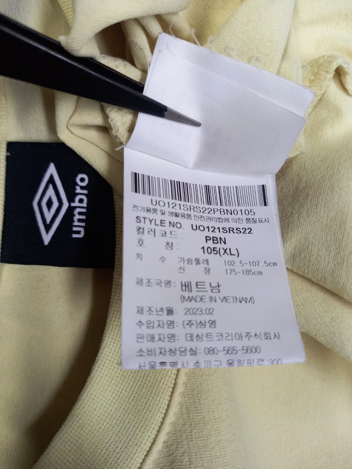 엄브로 남성 버터색 면 티셔츠 105 상품이미지6