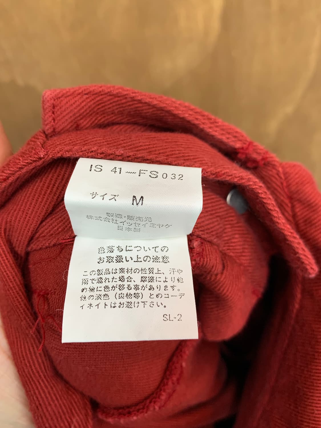 Issey Miyake 80s 이세이미야케 스포츠 멜빵 상품이미지8