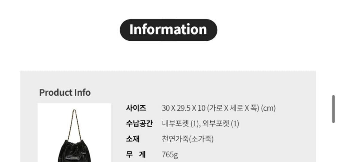질스튜어트 체인숄더백 M 상품이미지5