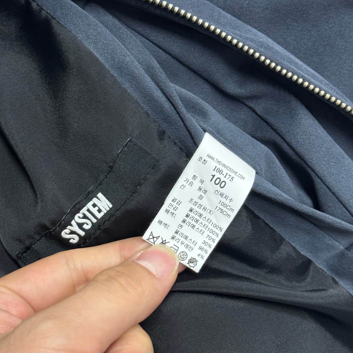 시스템 락스터드 스웨이드 자켓 100 상품이미지8