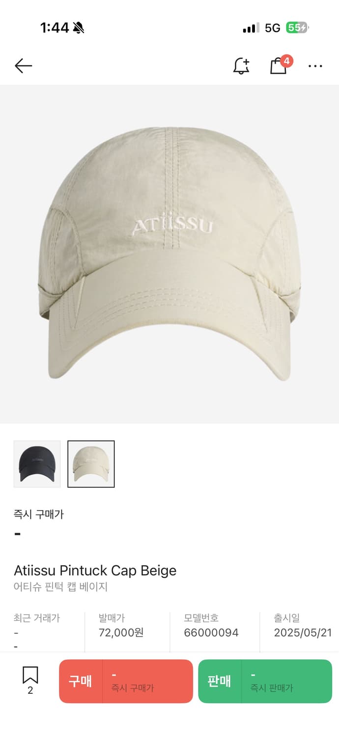 어티슈 핀턱 캡 베이지 상품이미지1