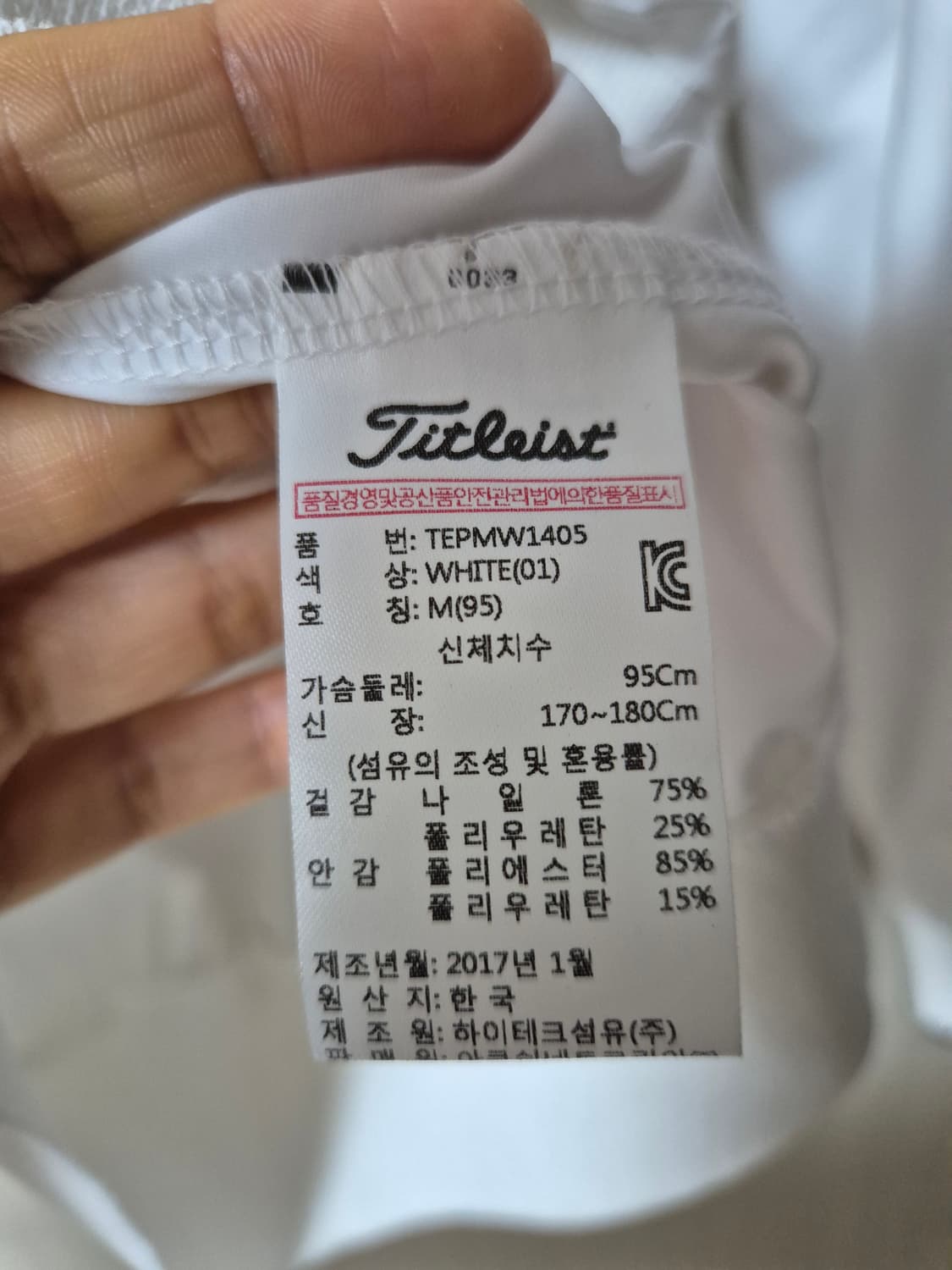 (정품) 타이틀리스트 골프 우븐 바람막이 맨투맨 M 상품이미지8