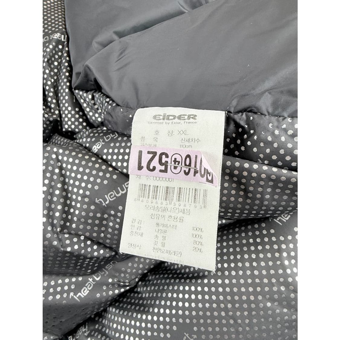 (XXL) 아이더 덕다운 패딩 블랙 상품이미지9