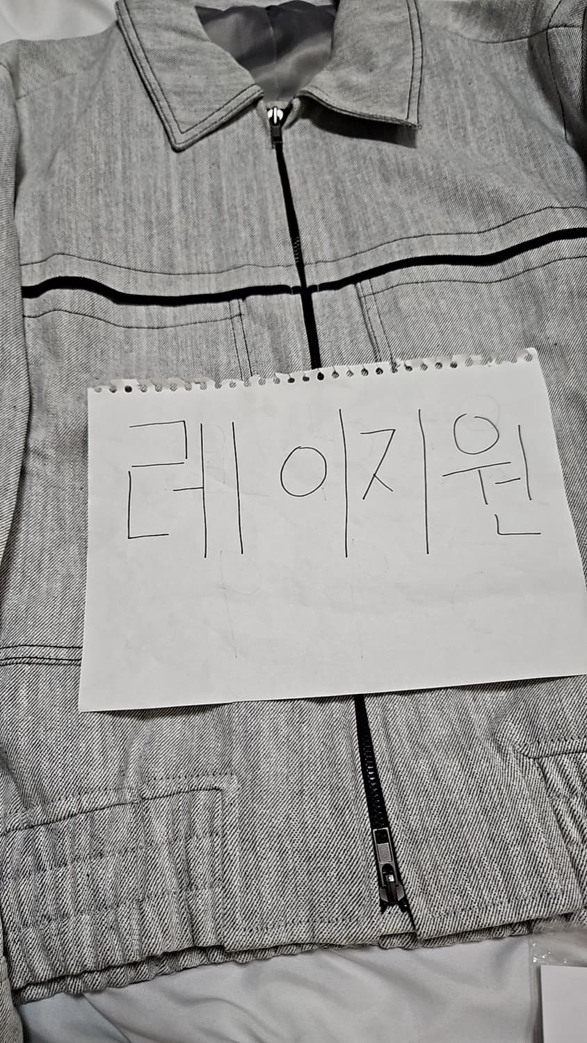 엘무드 390 지퍼 데님 상품이미지4
