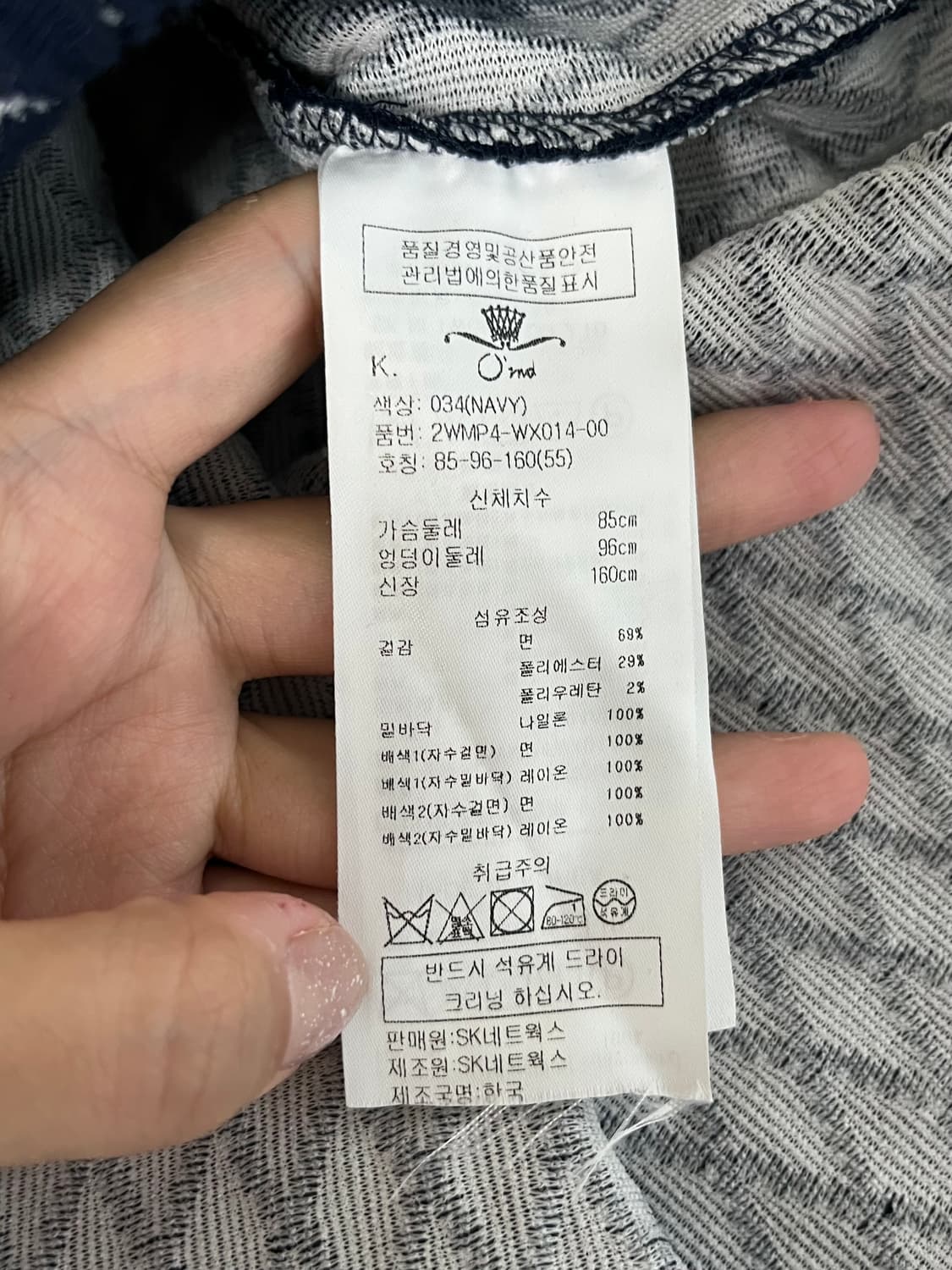 55) 오즈세컨 레이스 블라우스 네이비 상품이미지4