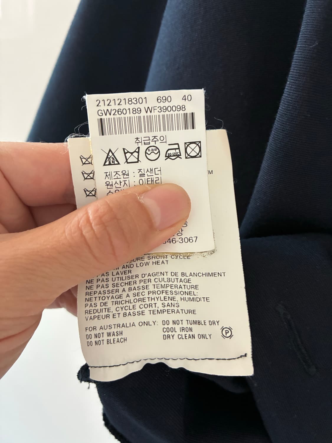 [Jil Sander] 질샌더 네이비 크롭 탑 40 — 거의 새것 상품이미지7