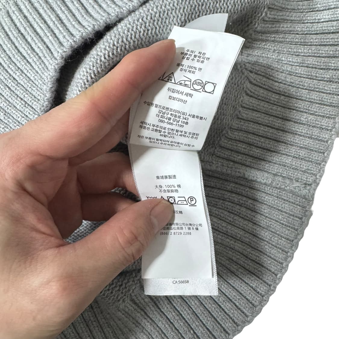 신형 폴로 랄프로렌 그레이 니트 상품이미지4