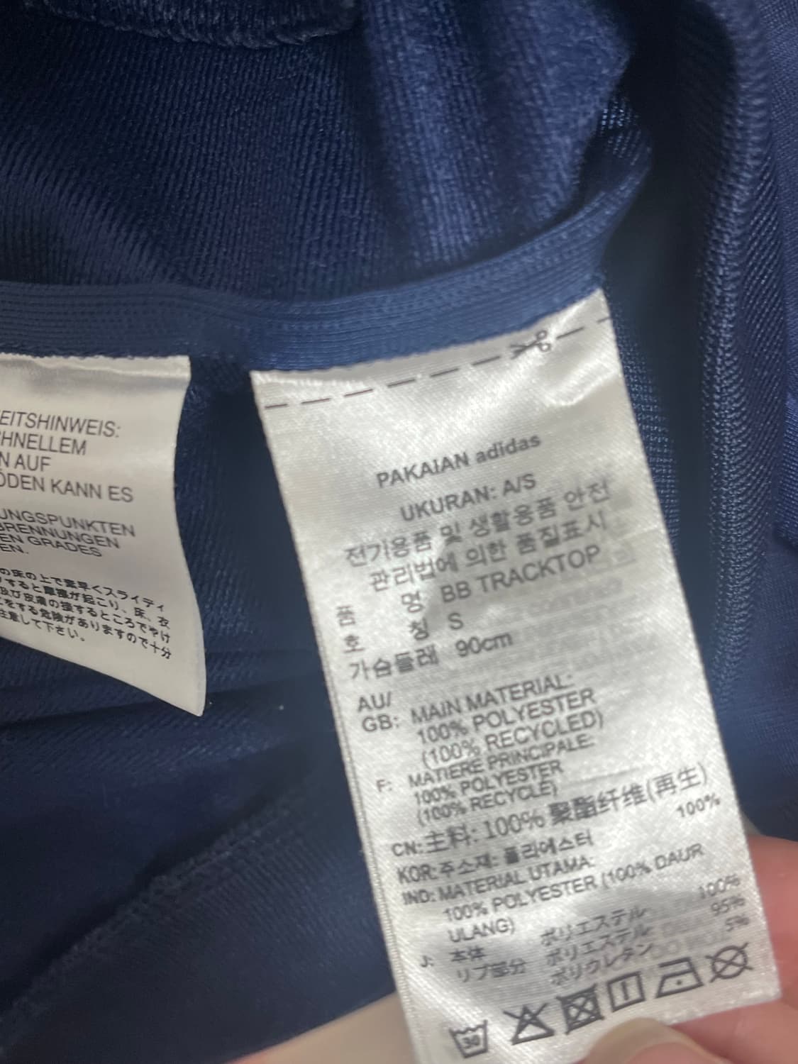 아디다스 베켄바우어 네이비 실버 져지 상품이미지3