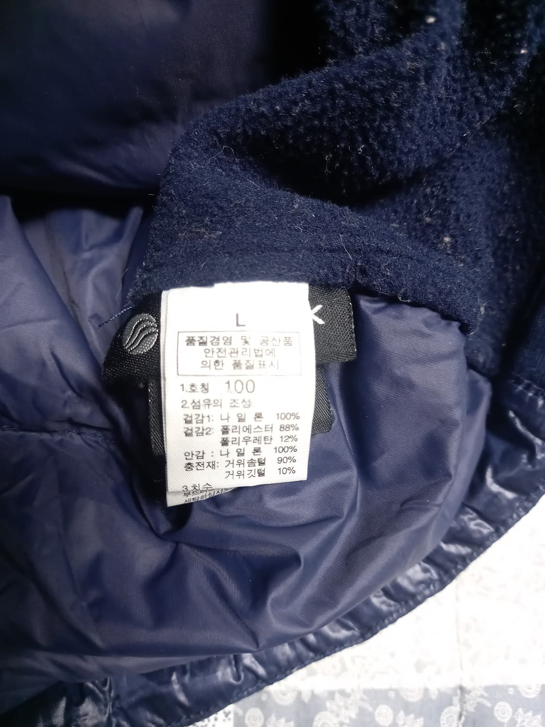 노스페이스 경량패딩  800  L 상품이미지6
