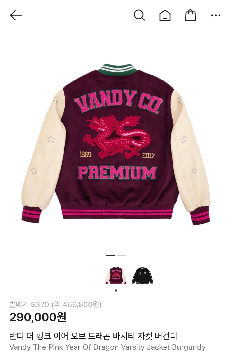 반디더핑크 바시티 용의해 M 상품이미지3