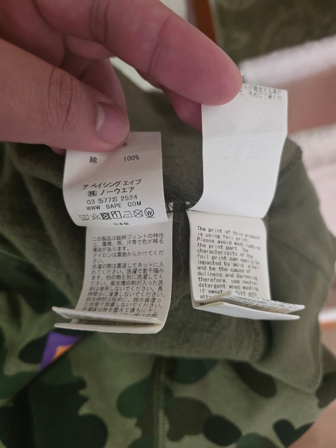 [L] 베이프 1ST 그린카모 샤크 맨투맨 상품이미지5