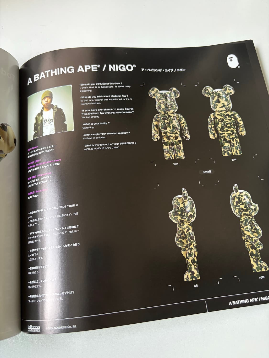 베어브릭:월드와이드투어 [Be@rbrick :World Wide Tour 상품이미지7