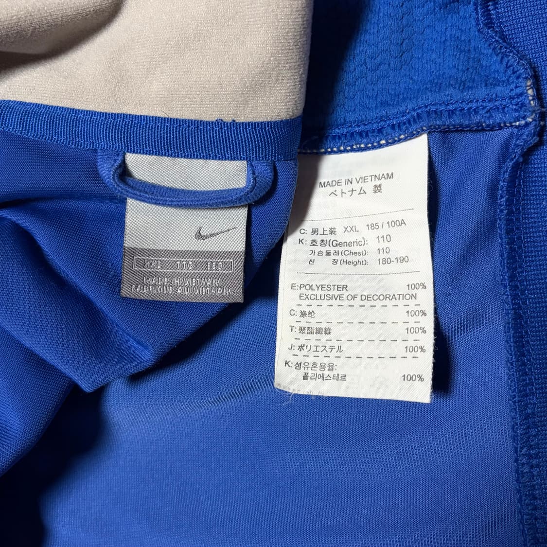 나이키 00s 벨벳 벨루어 블루 트랙탑 져지 (110/XXL/2XL) 상품이미지4