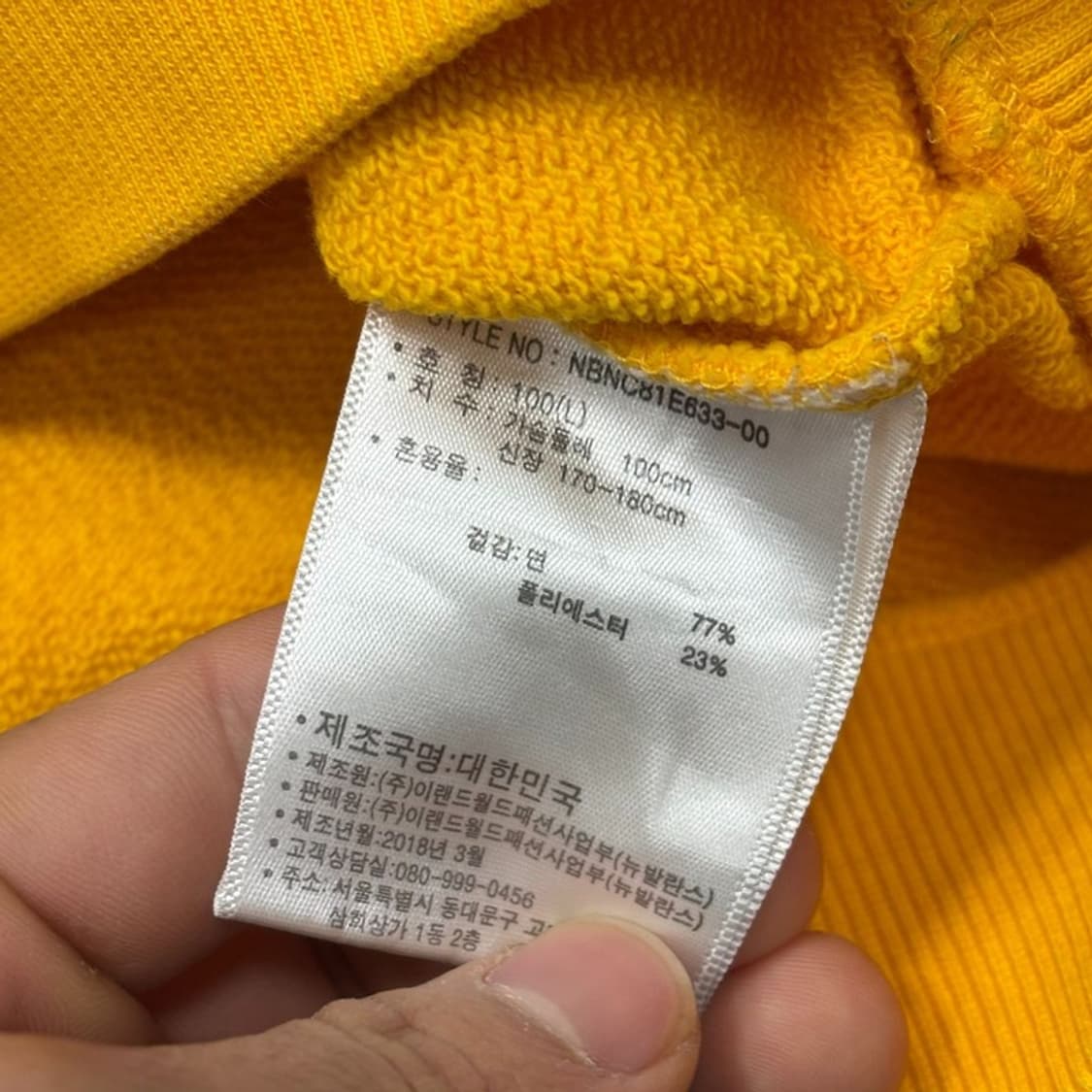 뉴발란스 로고 맨투맨v0423 상품이미지7