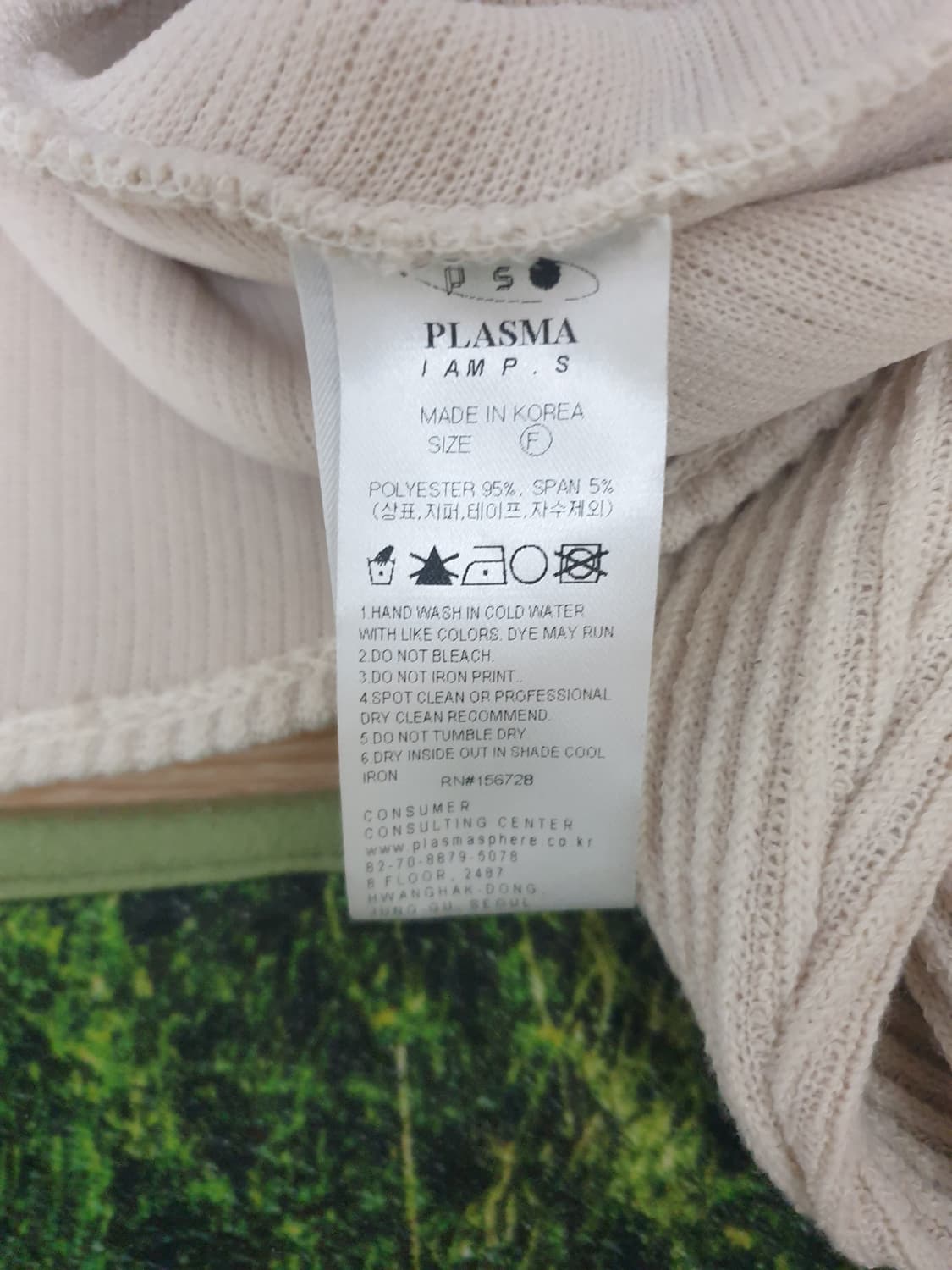 플라즈마스페어 TUNNEL JUMPER IN BEIGE 상품이미지5