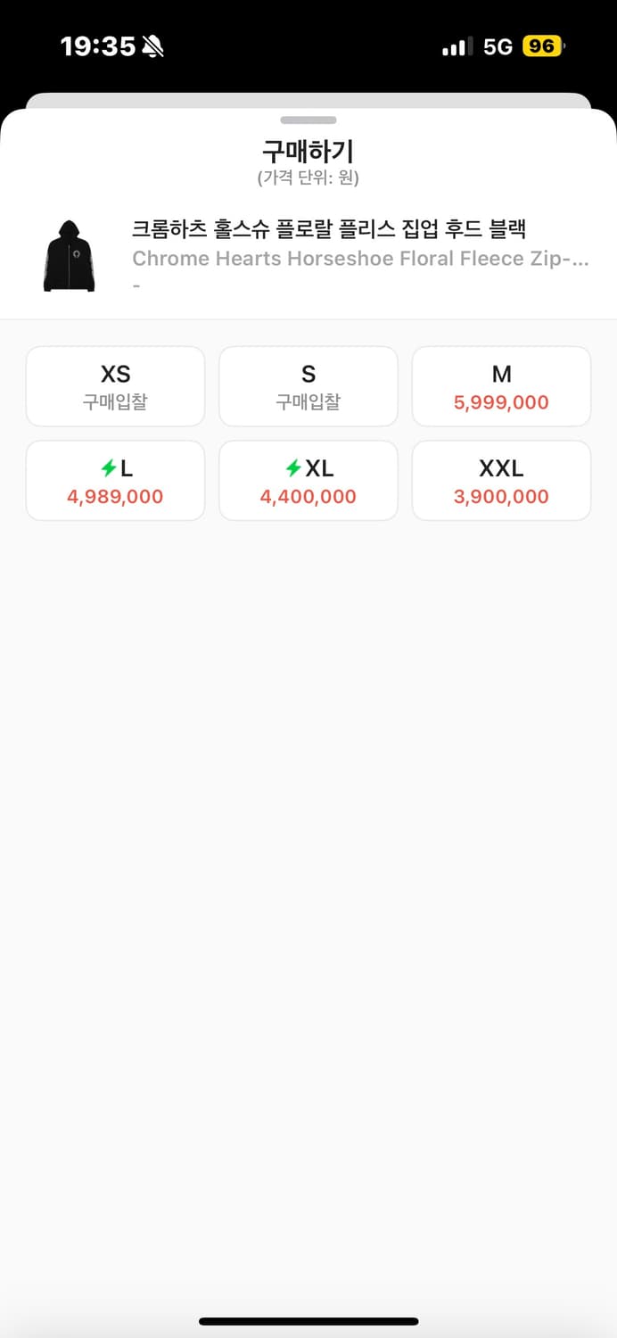 크롬하츠 후드집업 상품이미지9