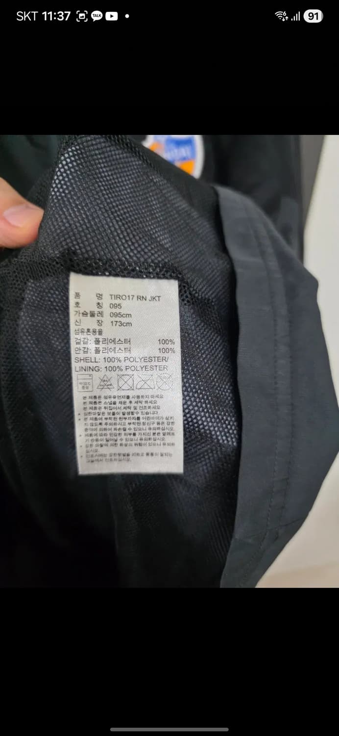 아디다스 울산현대 올웨더 바람막이자켓 95-100 상품이미지4