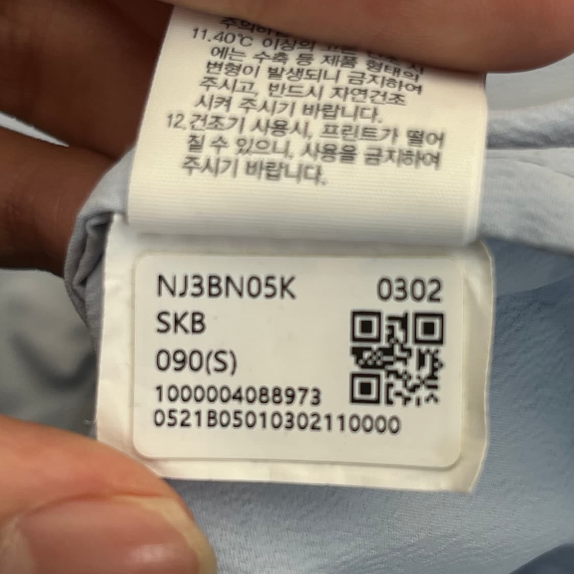 노스페이스 여성 바람막이 90(S) 상품이미지7