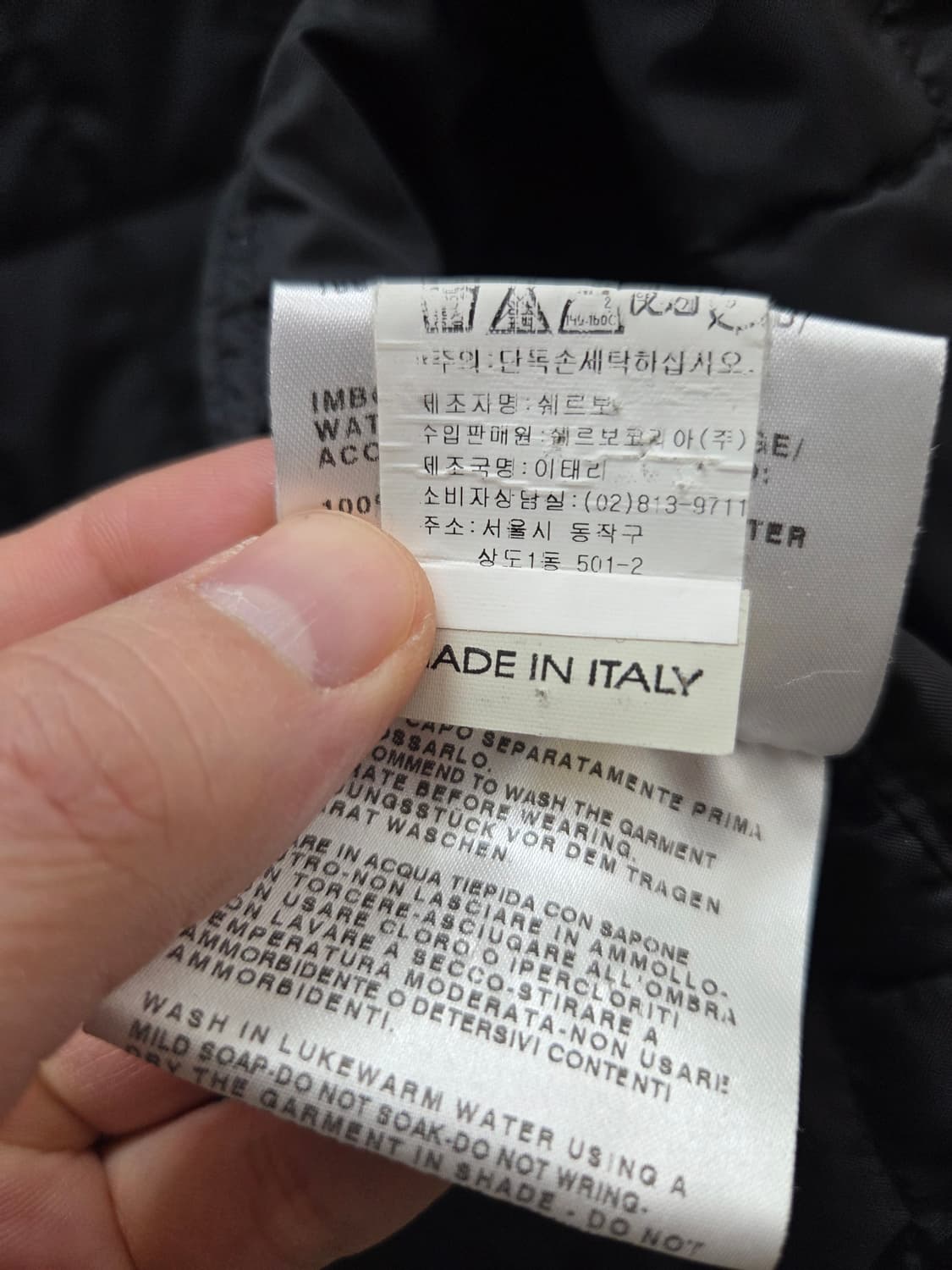 쉐르보 후리스 베스트 상품이미지6