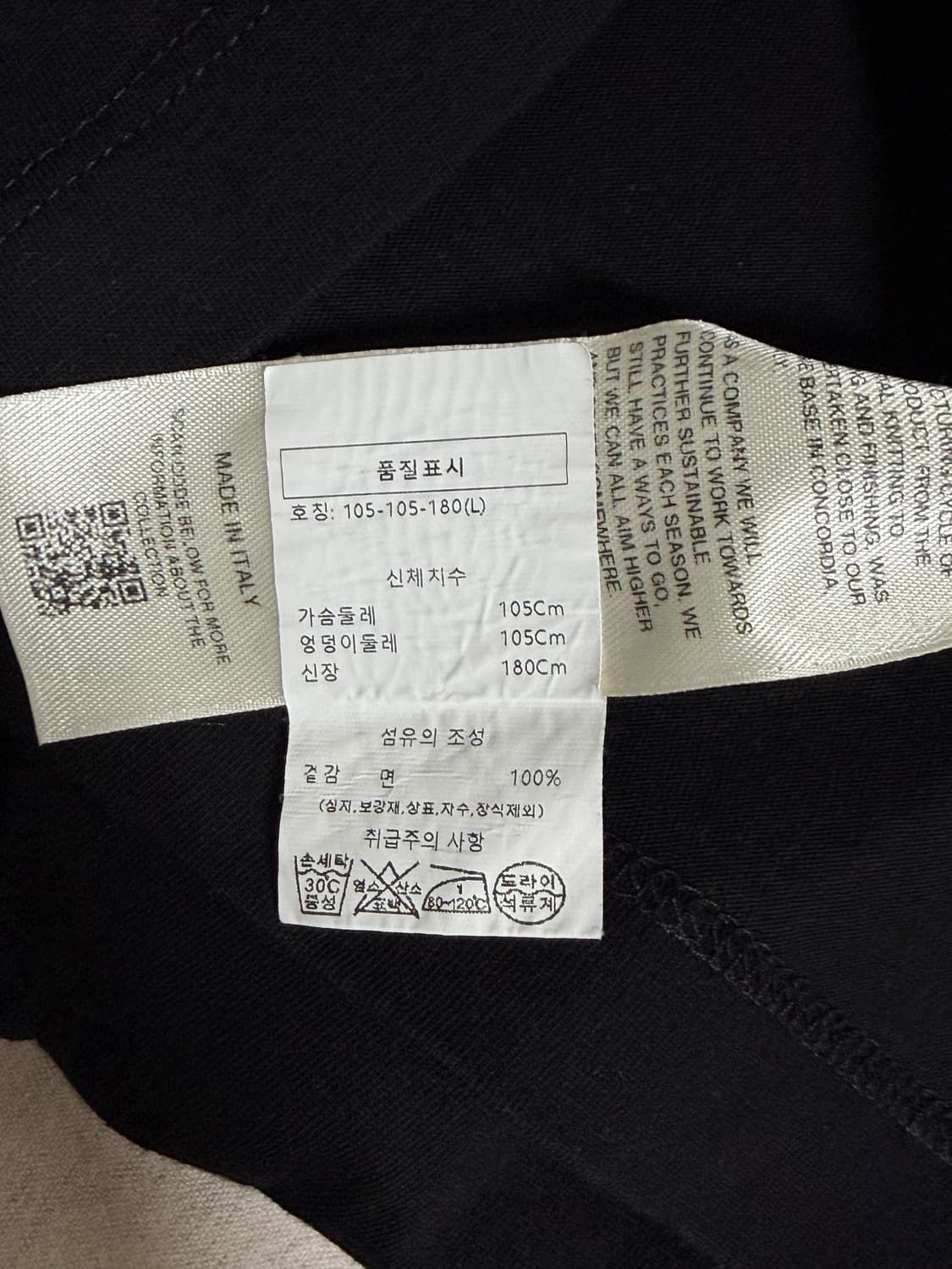 (L) 25ss 릭 오웬스 숏 레벨 티셔츠 블랙 상품이미지4