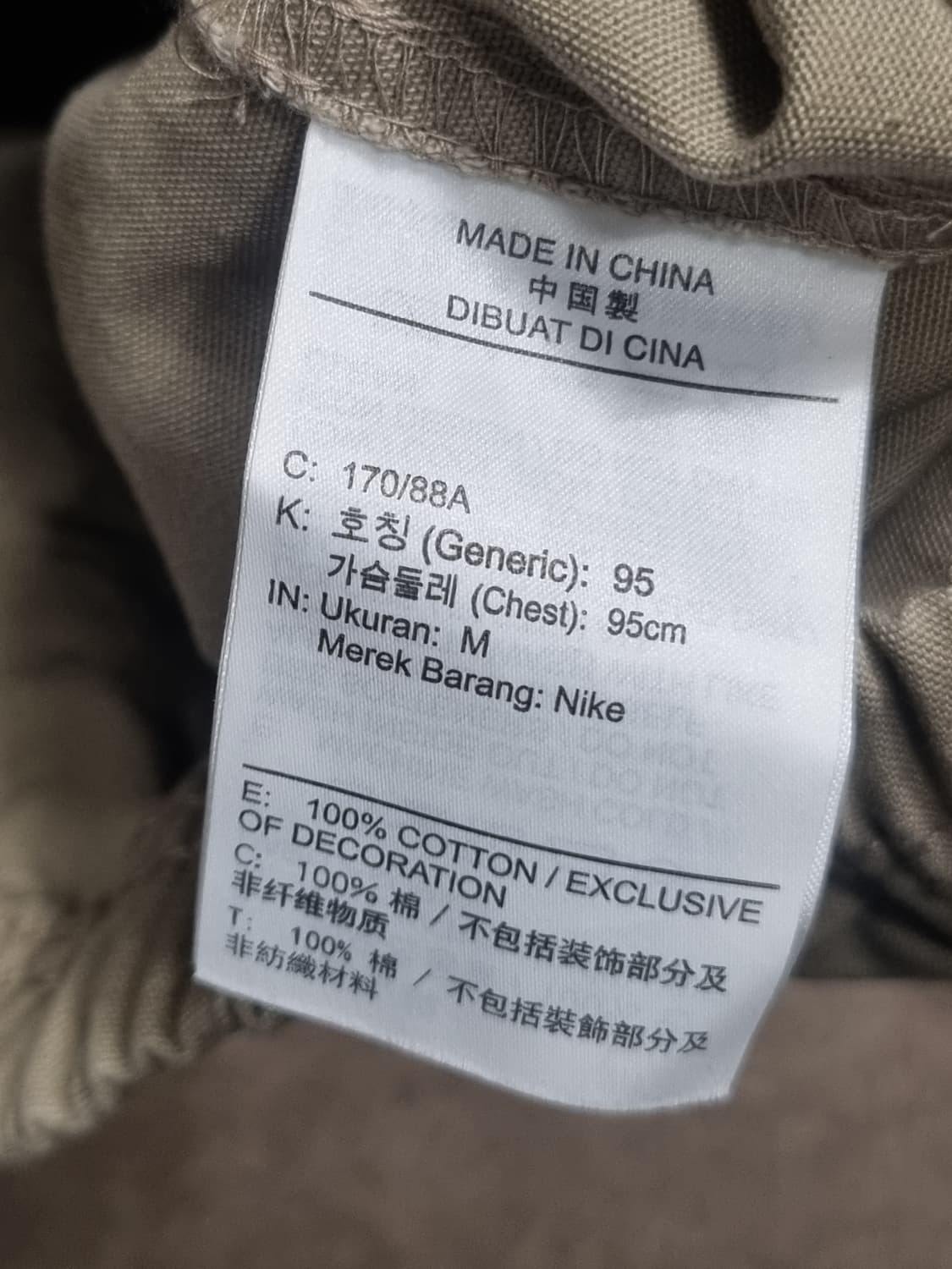 나이키 남성 윈드러너 캔버스 베이지 아노락 상품이미지6