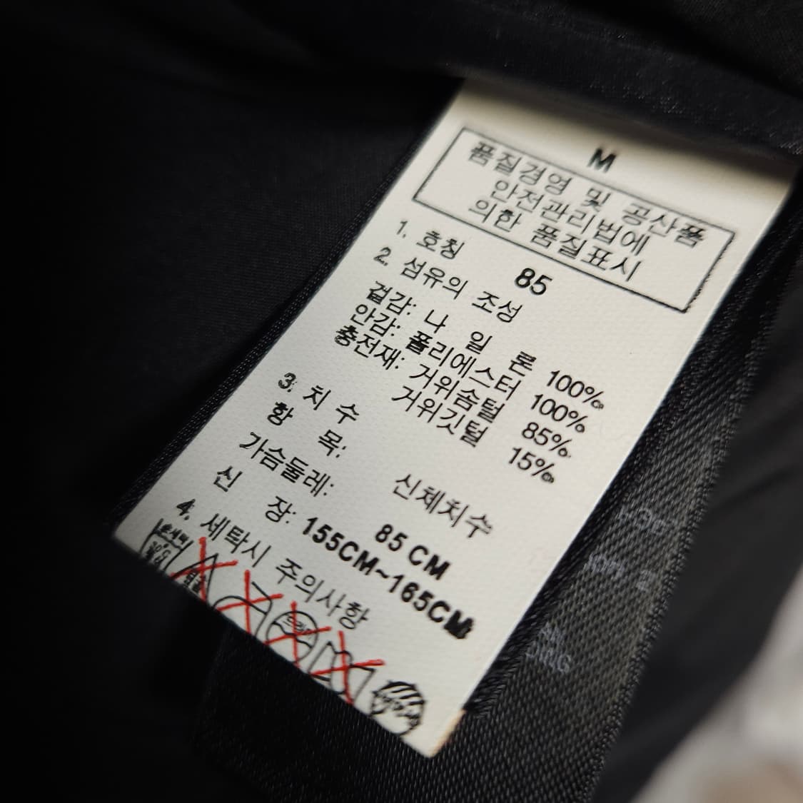 M ) 노스페이스 여성 글로시 구스 패딩 상품이미지8