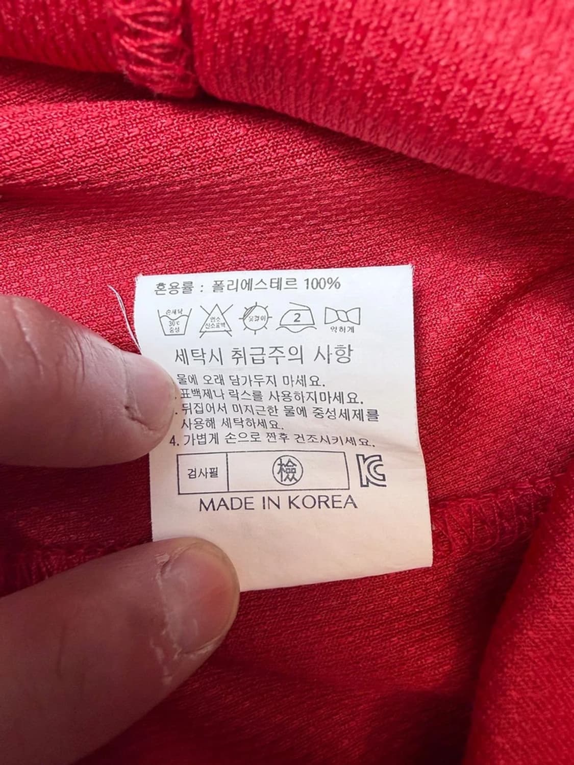 기아 타이거즈 노마킹 메쉬 반팔 유니폼 PN9525 상품이미지8