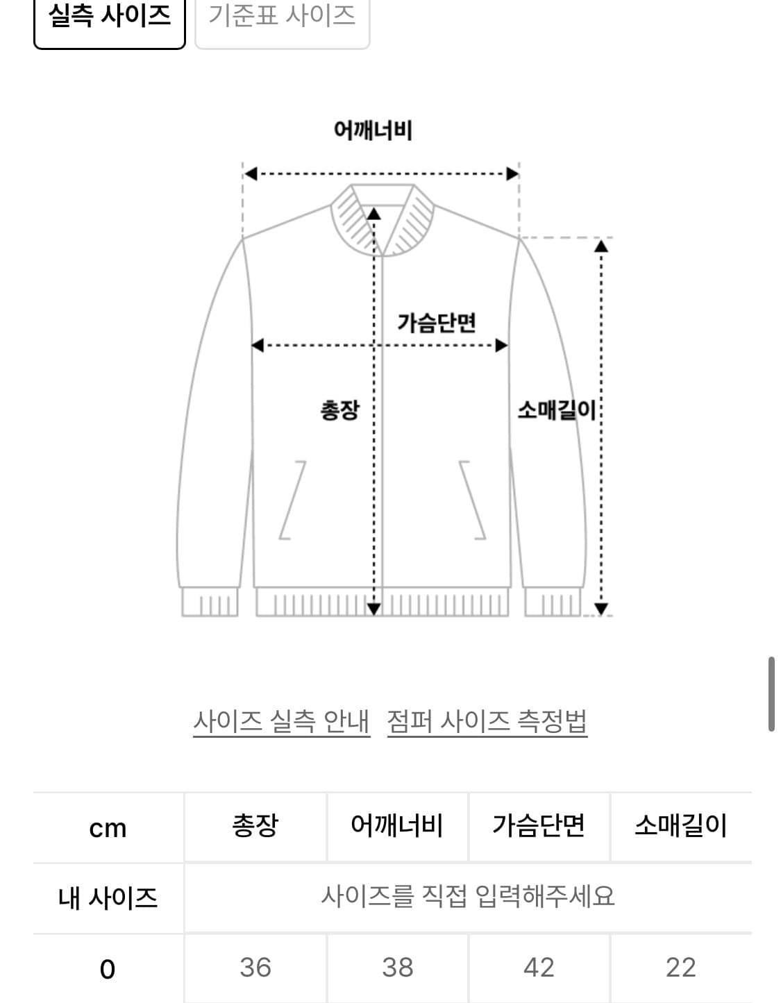새상품 아모멘토 AMOMENTO 가디건 라이트그레이 상품이미지7