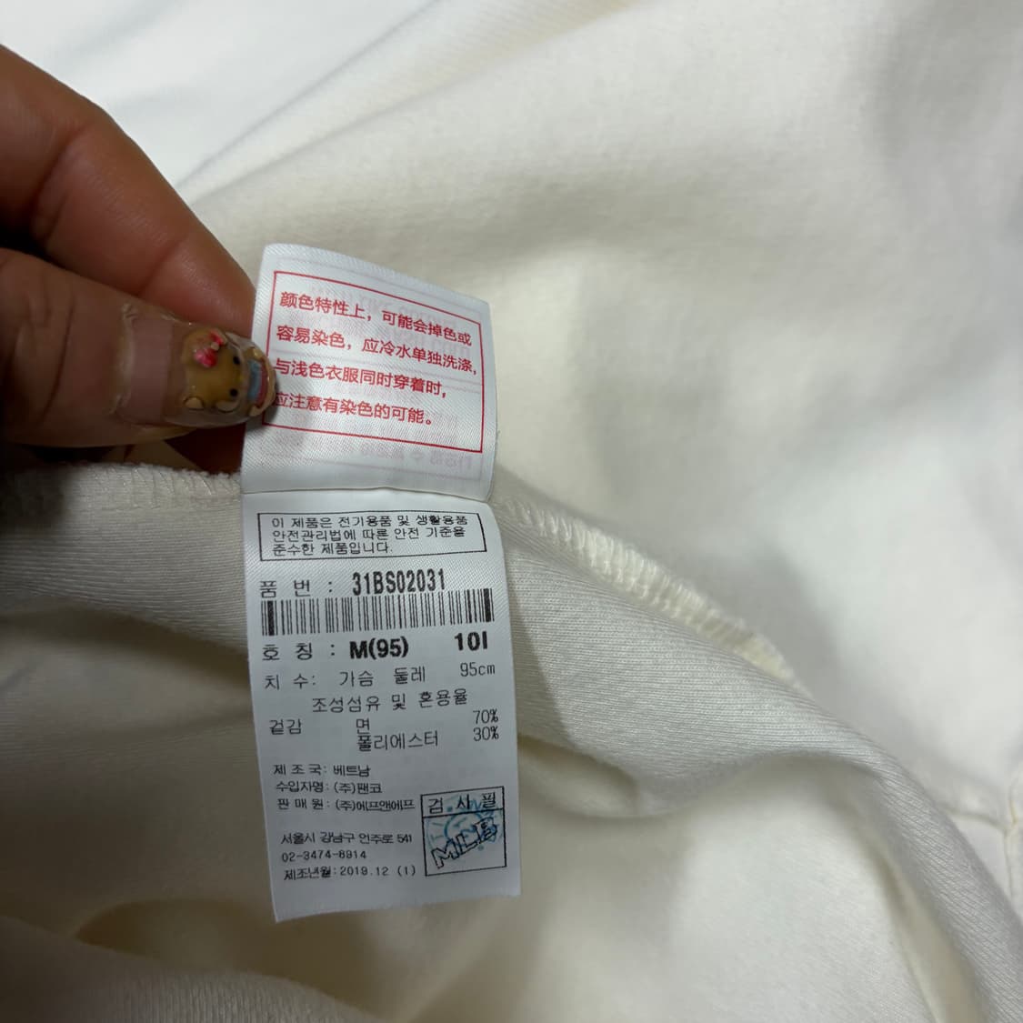 MLB 유니폼[2387] 상품이미지10