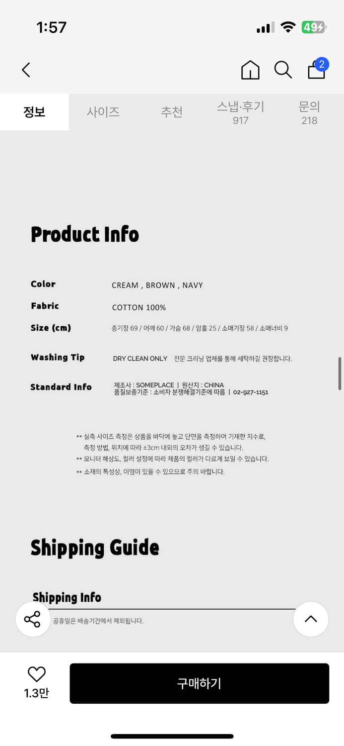 썸플레이스 오버핏 니트 네이비 상품이미지4