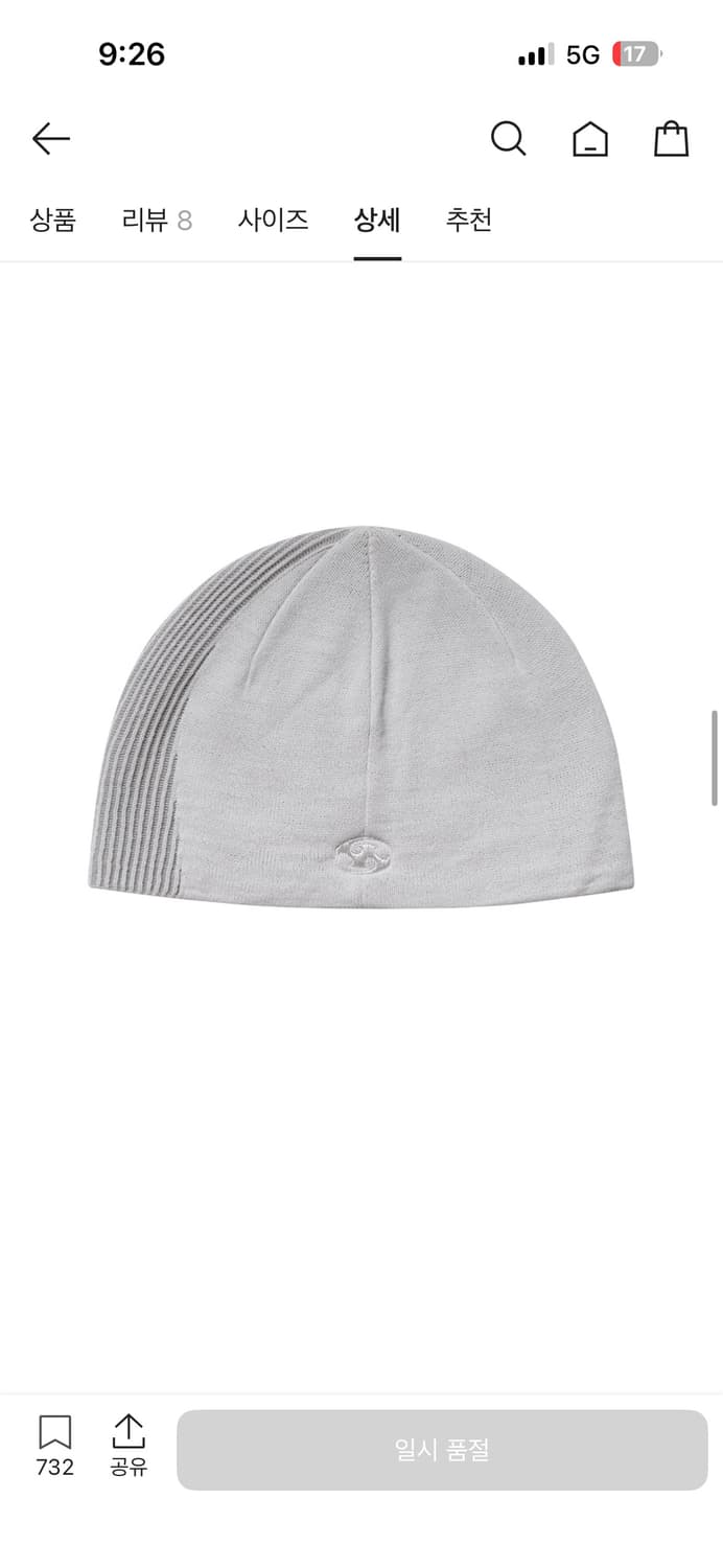 산산기어 바이너리 비니 23fw 상품이미지2