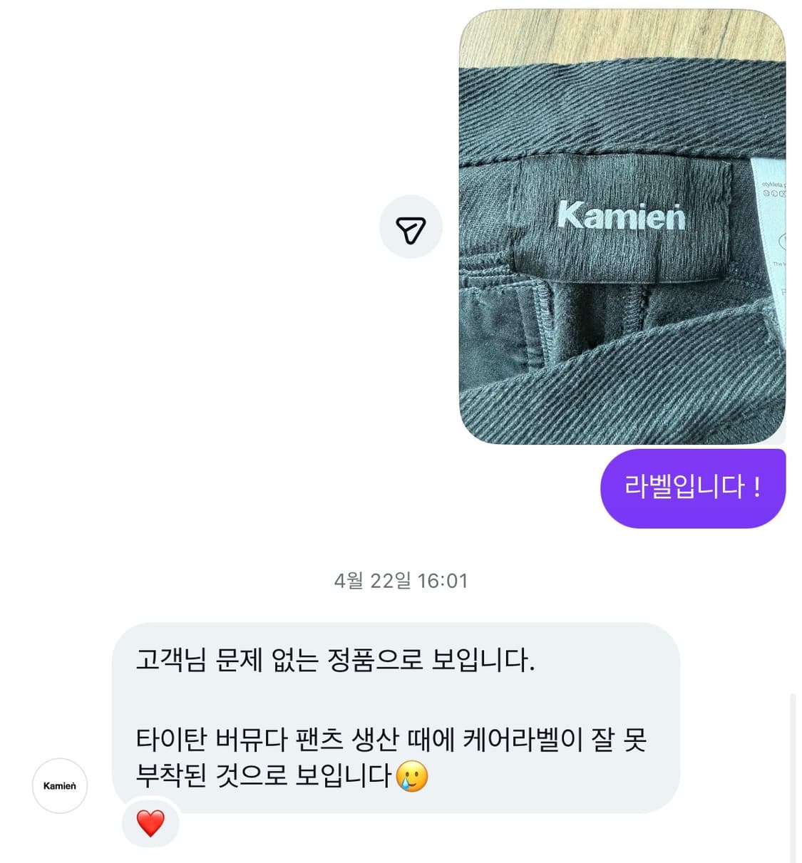 카미엔 타이탄 버뮤다 팬츠 블랙 상품이미지2