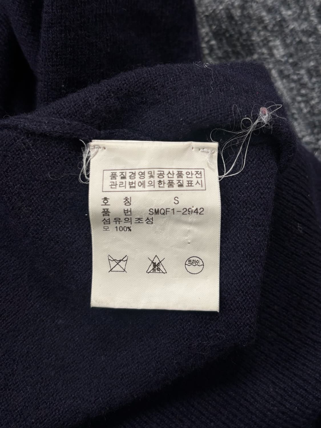 폴로 메리노울 네이비 니트 베스트 상품이미지6