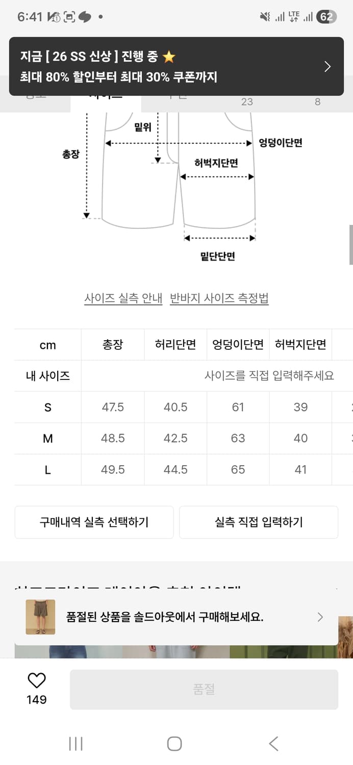 [M] 하프크라이즈 멀티턱 슬랙스 반바지 브라운 상품이미지4