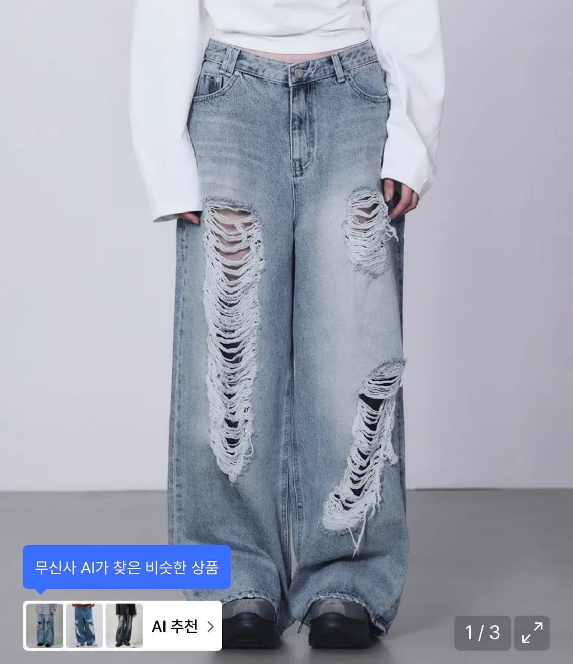 트리밍버드Scratch Damage Denim Pants [ Blue ] 상품이미지1