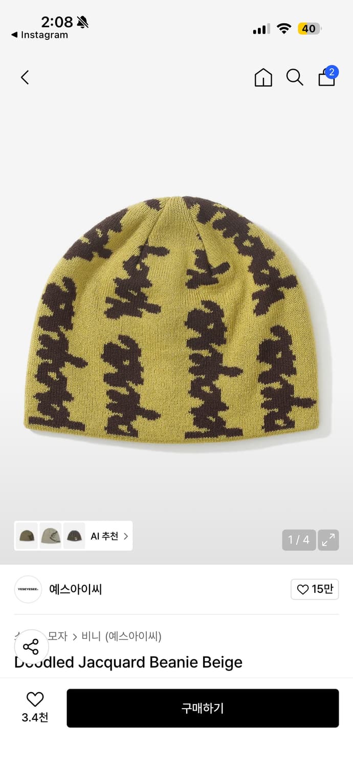 (새상품) 예스아이씨 Doodled Jacquard Beanie Beig 상품이미지1