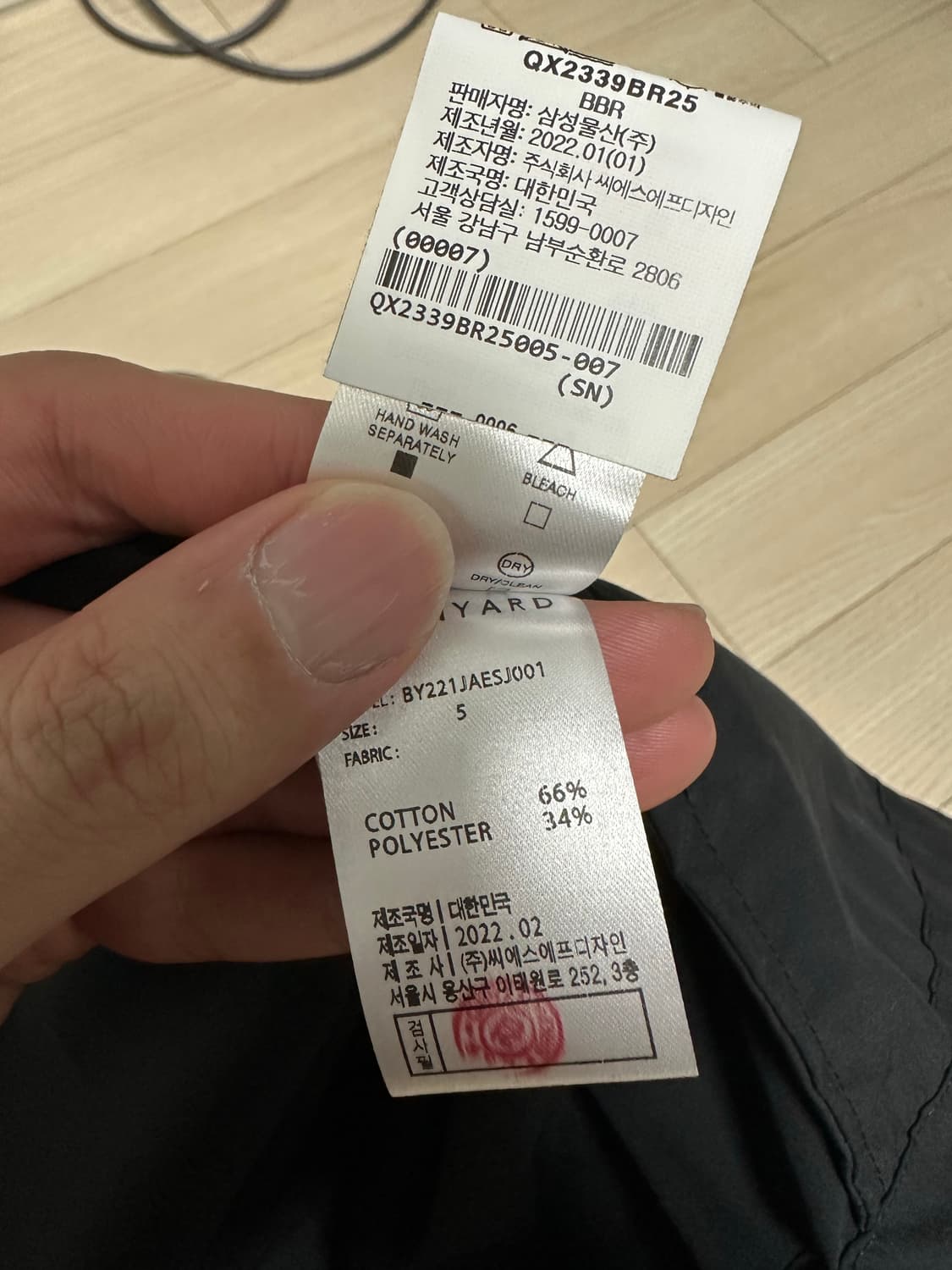 브라운야드 에센셜 숏자켓 (블랙) 5사이즈 판매 상품이미지8