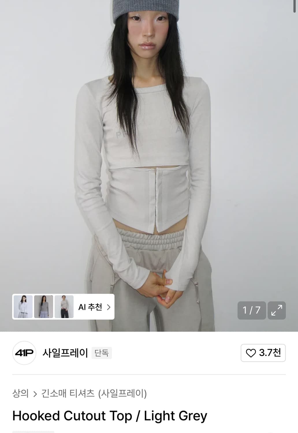 41pray 사일프레이 후크 컷아웃 탑 상품이미지1