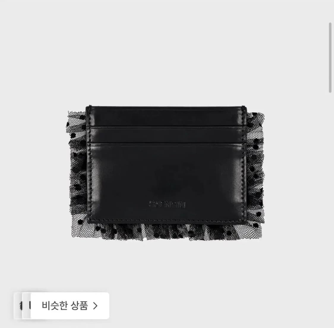 생긴스튜디오 카드지갑 상품이미지2