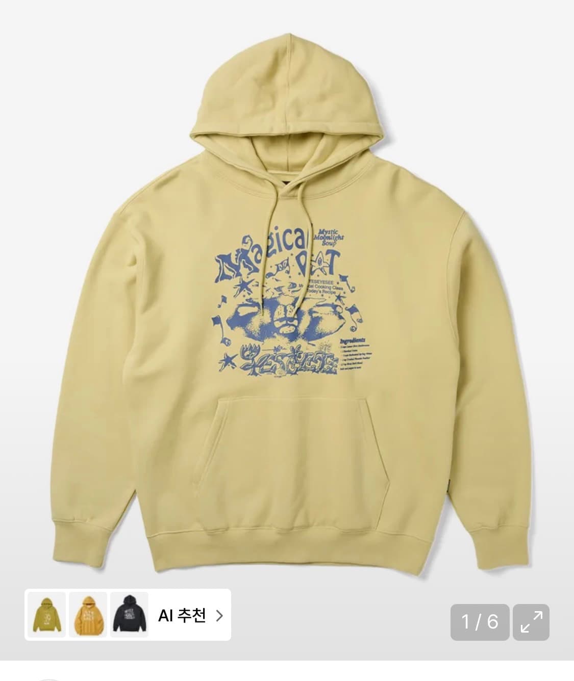 예스아이씨 후드티 상품이미지1