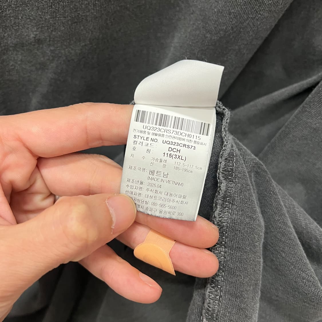 엄브로 피그먼트 다잉 빅로고 반팔티 3XL 상품이미지5